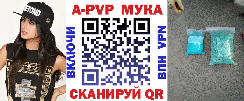 Где купить Лодейное Поле ГАШ А ПВП Псилоцибиновые грибы АМФ КОКАИН Мефедрон
