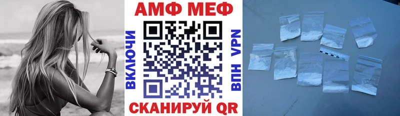 МЕГА зеркало  хочу наркоту  Лодейное Поле  АМФ VHQ 