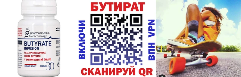 omg как зайти  Лодейное Поле  БУТИРАТ 1.4BDO  shop телеграм  купить наркоту 