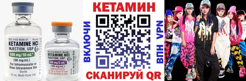 КЕТАМИН ketamine наркошоп Лодейное Поле