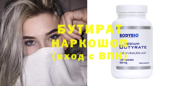 стаф Аркадак