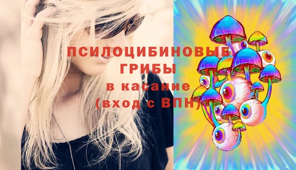 кристаллы Армянск
