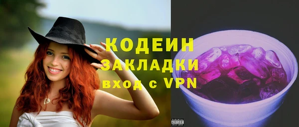 эйфоретик Баксан