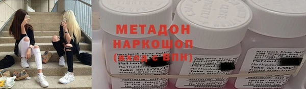 кристаллы Армянск