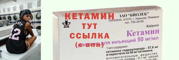 PSILOCYBIN Балабаново