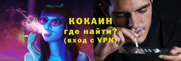 кристаллы Армянск
