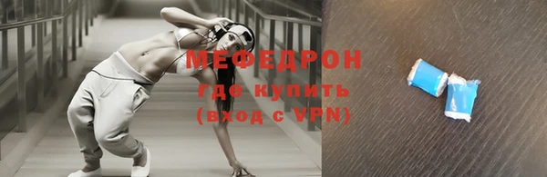 стаф Аркадак