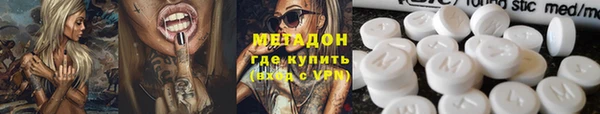 эйфоретик Баксан