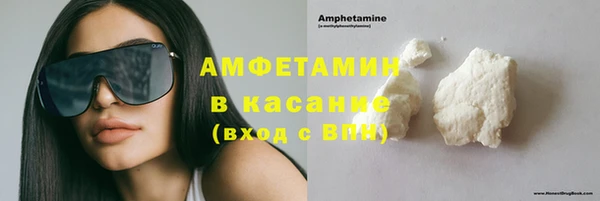 кристаллы Армянск