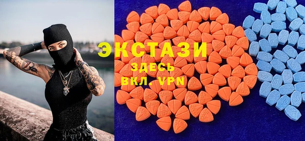 PSILOCYBIN Балабаново