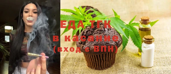 ПСИЛОЦИБИНОВЫЕ ГРИБЫ Михайловск