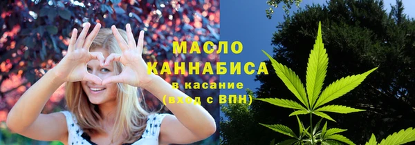 ПСИЛОЦИБИНОВЫЕ ГРИБЫ Балахна