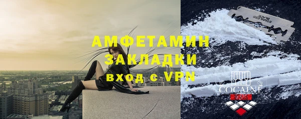 кристаллы Армянск