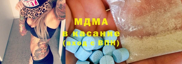 ПСИЛОЦИБИНОВЫЕ ГРИБЫ Балахна