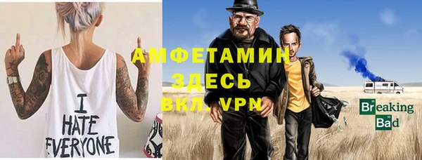 ПСИЛОЦИБИНОВЫЕ ГРИБЫ Балахна