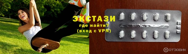 эйфоретик Баксан