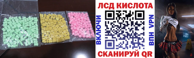 Лсд 25 экстази ecstasy  Лодейное Поле 
