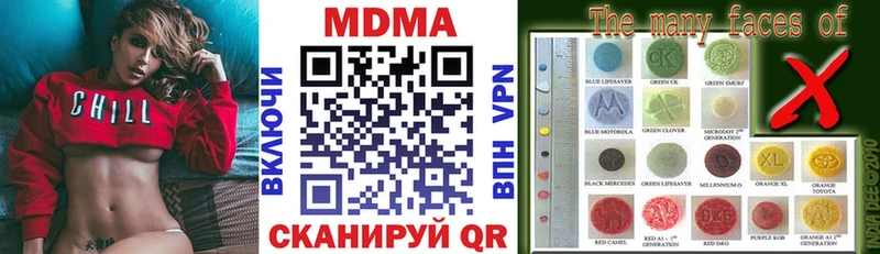 закладка  Лодейное Поле  МДМА кристаллы 