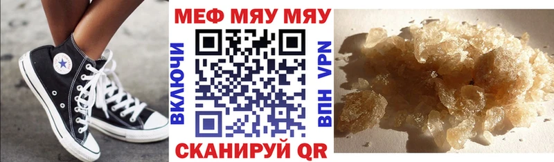 МЕФ  Лодейное Поле