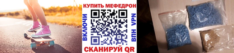 цены   Лодейное Поле  Меф мука 