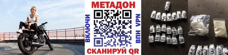 KRAKEN ONION  Лодейное Поле  МЕТАДОН methadone 
