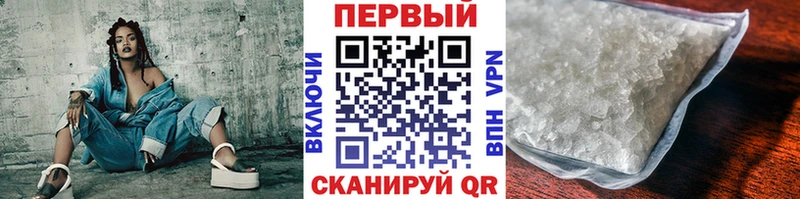 хочу   Лодейное Поле  это телеграм  Метамфетамин мет 
