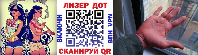 Наркотические марки 1,5мг Лодейное Поле