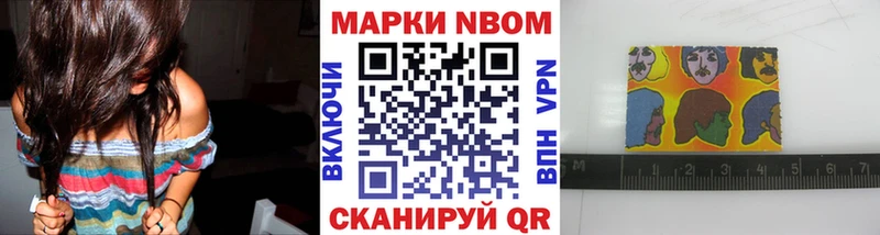 продажа наркотиков  Лодейное Поле  Наркотические марки 1,8мг 