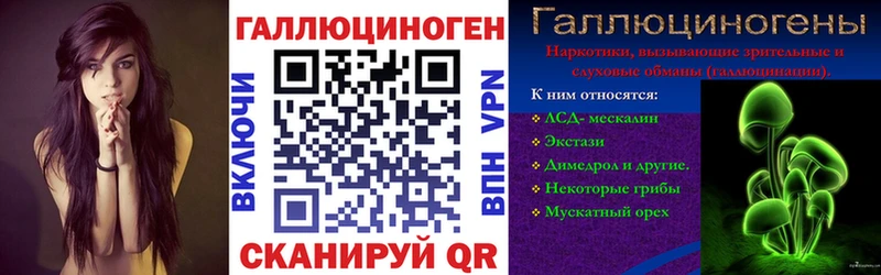Галлюциногенные грибы GOLDEN TEACHER  купить наркотик  Лодейное Поле 